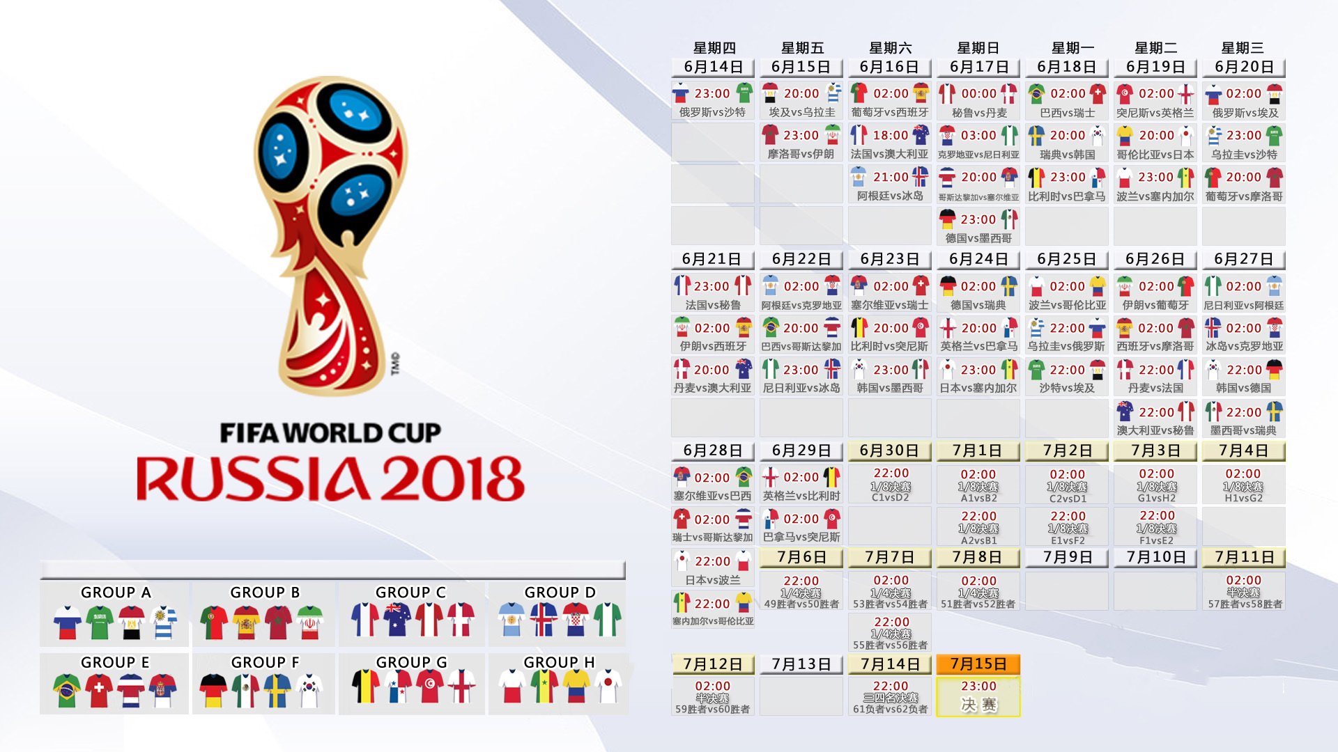 九游客户端-国安逆转曼联，争议红牌成转折点